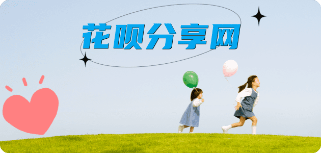黑河信用卡商家平台☀️诚信信用卡24小时在线接单 - 提现信用卡